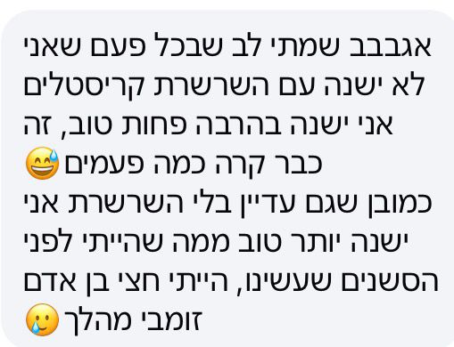 המלצת לקוחה בווטסאפ